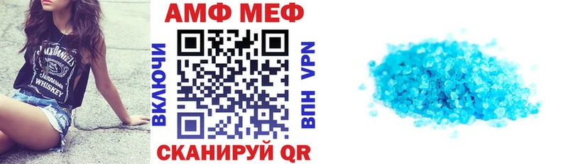Amphetamine Premium  Карасук 