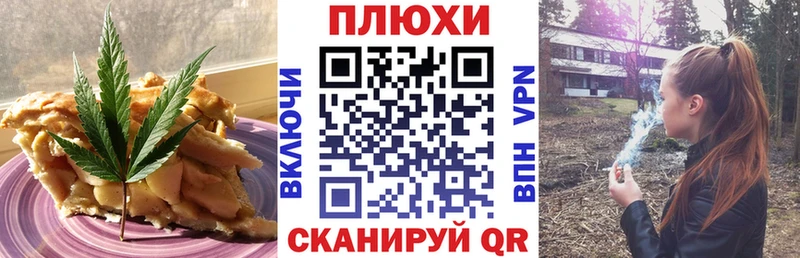 Canna-Cookies марихуана магазин Карасук