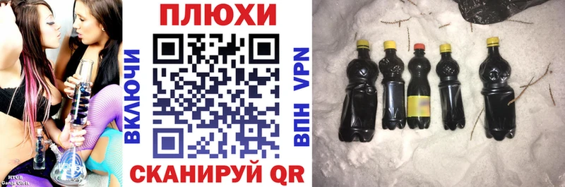 Гашиш Изолятор  Карасук 