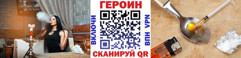 где продают наркотики  МЕГА как зайти  ГЕРОИН гречка  Карасук 