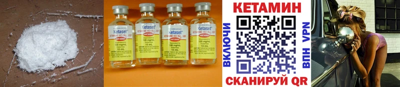 что такое наркотик  Карасук  Кетамин ketamine 