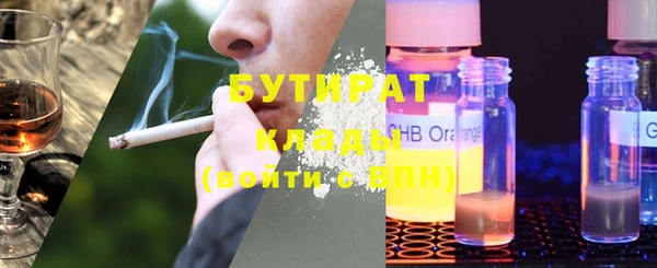 стафф Няндома