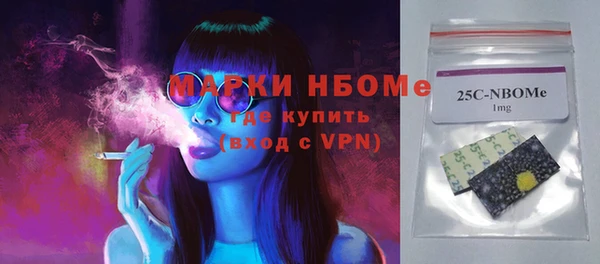 марихуана Осташков