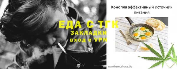 стафф Няндома