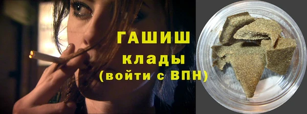 амфетамин Алексин