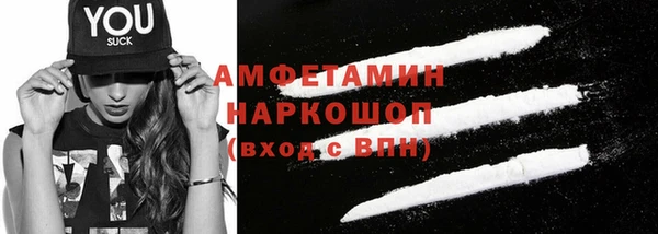амфетамин Алексин