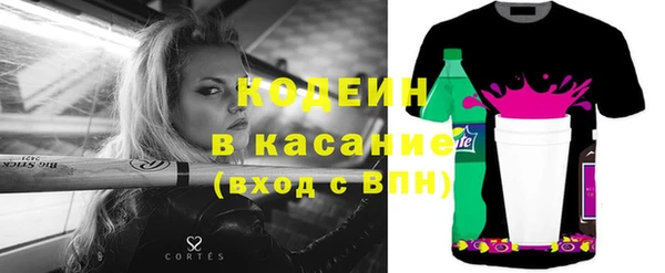 крисы Абдулино
