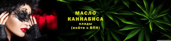 прущий лед Бутурлиновка