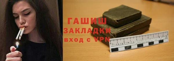 амфетамин Алексин