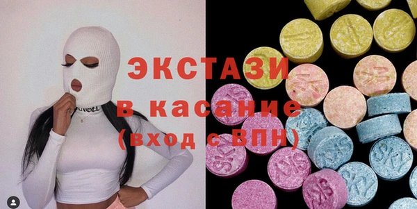 эйфоретик Абаза