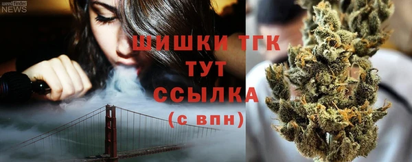 марихуана Осташков