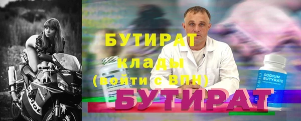 COCAINE Нягань