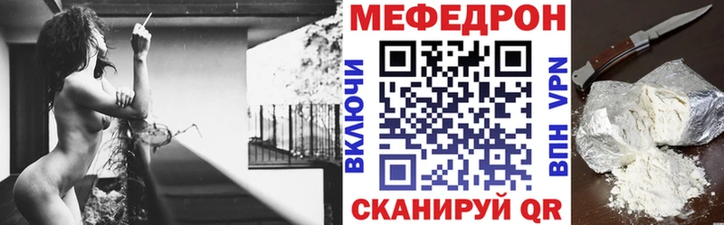 блэк спрут ссылка Карасук Мефедрон VHQ