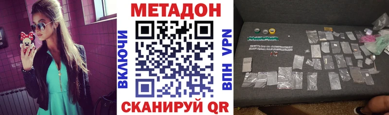 купить   Карасук  Метадон белоснежный 