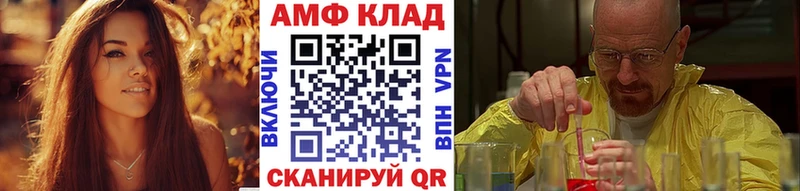 Метамфетамин Methamphetamine  Карасук 
