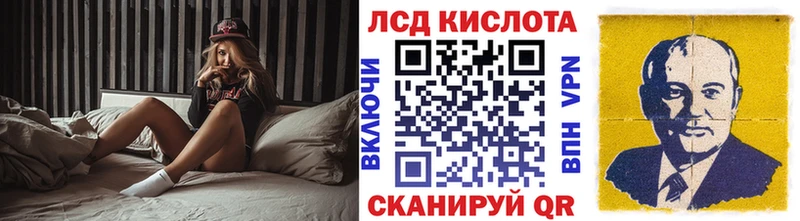 Марки N-bome 1,8мг Карасук